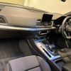 audi q5 2017 quick_quick_FYDAXS_WAUZZZFY2J2079026 image 9