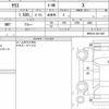 toyota yaris 2020 quick_quick_5BA-MXPA10_MXPA10-2011497 image 6