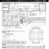 isuzu forward 2004 CFJ1670743 image 3