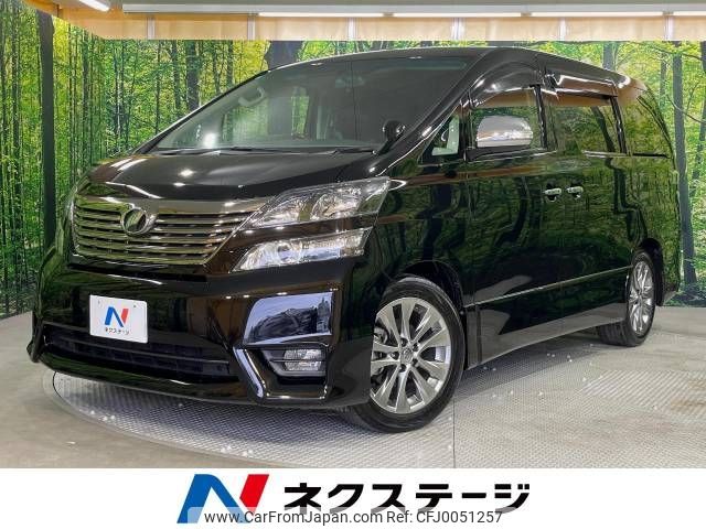 toyota vellfire 2011 -TOYOTA--Vellfire DBA-ANH20W--ANH20-8174859---TOYOTA--Vellfire DBA-ANH20W--ANH20-8174859- image 1