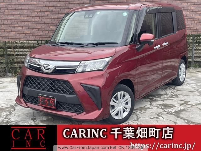 daihatsu thor 2023 CFJ1839186 image 1