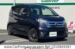 nissan dayz 2014 -NISSAN--DAYZ DBA-B21W--B21W-0094138---NISSAN--DAYZ DBA-B21W--B21W-0094138-