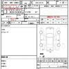 nissan nv100-clipper 2016 CFJ1810597 image 8