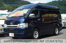 toyota regiusace-van 2007 CFJ0478762