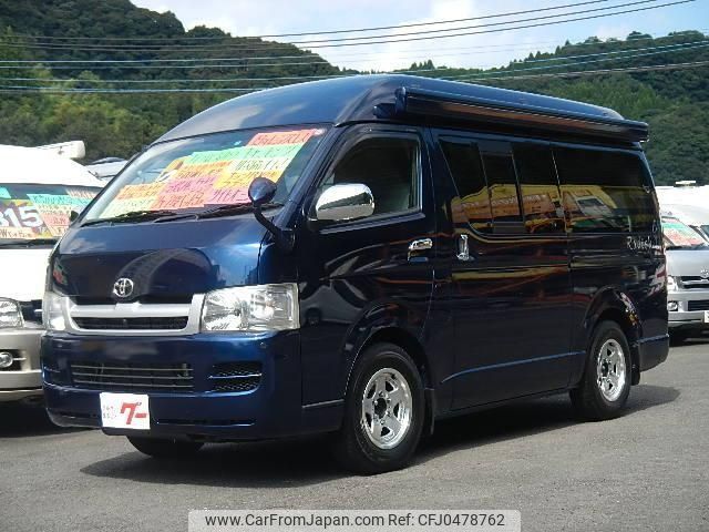 toyota regiusace-van 2007 CFJ0478762 image 1