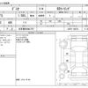 mazda demio 2016 -MAZDA 【名古屋 508ﾇ7767】--Demio LDA-DJ5FS--DJ5FS-148374---MAZDA 【名古屋 508ﾇ7767】--Demio LDA-DJ5FS--DJ5FS-148374- image 3