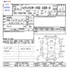 toyota hilux-surf 2006 -TOYOTA 【群馬 301ﾋ206】--Hilux Surf TRN215W--0015402---TOYOTA 【群馬 301ﾋ206】--Hilux Surf TRN215W--0015402- image 3