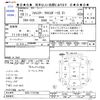 subaru forester 2006 -SUBARU--Forester SG5--114190---SUBARU--Forester SG5--114190- image 3