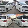 toyota alphard 2012 504928-922905 image 7