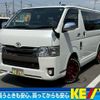 toyota regiusace-van 2016 -TOYOTA--Regius ace Van CBF-TRH200V--TRH200-0250544---TOYOTA--Regius ace Van CBF-TRH200V--TRH200-0250544- image 1