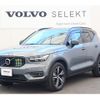 volvo xc40 2020 CFJ1716658 image 22