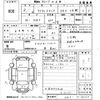 honda acty-truck 1990 -HONDA 【岡山 41た3114】--Acty Truck HA3-1016644---HONDA 【岡山 41た3114】--Acty Truck HA3-1016644- image 3