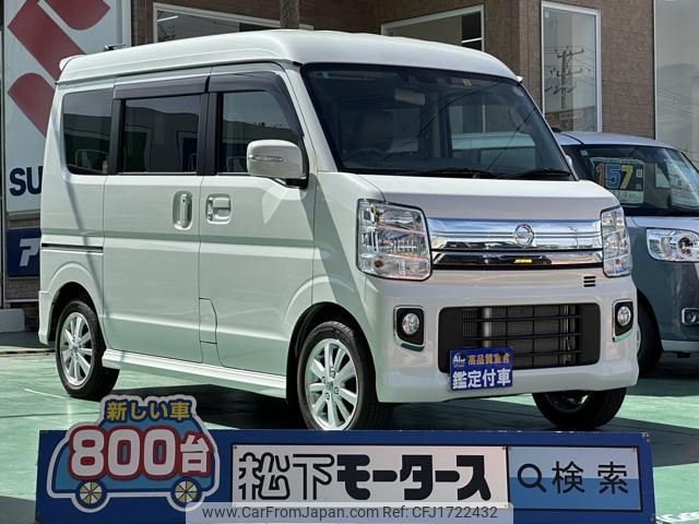 nissan nv100-clipper-rio 2023 CFJ1722432 image 1