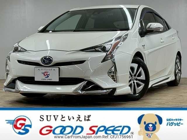 toyota prius 2016 CFJ1756961 image 1