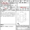 audi q8 2021 CFJ1652785 image 7