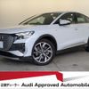 audi audi-others 2022 CFJ1861843 image 1