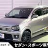 suzuki alto-works 2017 CFJ1672531 image 1