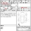 land-rover defender 2021 CFJ1854182 image 21