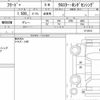 honda freed-plus 2020 quick_quick_6BA-GB5_3118412 image 6