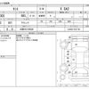 daihatsu tanto 2015 CFJ1851616 image 3