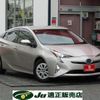 toyota prius 2016 -TOYOTA--Prius DAA-ZVW50--ZVW50-8033652---TOYOTA--Prius DAA-ZVW50--ZVW50-8033652- image 1