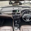 bmw x1 2018 -BMW--BMW X1 LDA-HT20--WBAHT920205J65267---BMW--BMW X1 LDA-HT20--WBAHT920205J65267- image 18