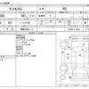 daihatsu tanto 2014 -DAIHATSU 【湘南 588ﾊ 9】--Tanto DBA-LA600S--LA600S-0119252---DAIHATSU 【湘南 588ﾊ 9】--Tanto DBA-LA600S--LA600S-0119252- image 3