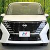 nissan serena 2023 quick_quick_FC28_FC28-009245 image 14