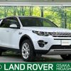 rover discovery 2018 -ROVER--Discovery LDA-LC2NB--SALCA2AN8JH730637---ROVER--Discovery LDA-LC2NB--SALCA2AN8JH730637- image 1