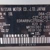 nissan serena 2019 24111706 image 46