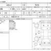 toyota estima 2017 -TOYOTA 【広島 342ﾎ1126】--Estima DBA-ACR50W--ACR50-7141191---TOYOTA 【広島 342ﾎ1126】--Estima DBA-ACR50W--ACR50-7141191- image 3