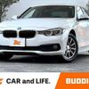 bmw 3-series 2016 CFJ1744904 image 1