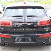 mini mini-others 2018 CFJ1691904 image 8