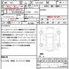 daihatsu move-canbus 2023 quick_quick_5BA-LA850S_LA850S-0035258 image 21