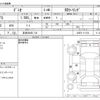 mazda demio 2014 -MAZDA 【奈良 536ﾙ 710】--Demio LDA-DJ5FS--DJ5FS-111154---MAZDA 【奈良 536ﾙ 710】--Demio LDA-DJ5FS--DJ5FS-111154- image 3