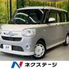daihatsu move-canbus 2021 CFJ1644176 image 1
