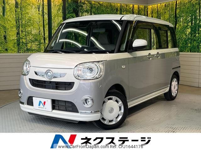 daihatsu move-canbus 2021 CFJ1644176 image 1