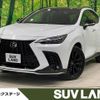 lexus nx 2023 CFJ1532327 image 1