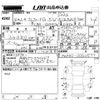 toyota alphard 2004 -TOYOTA--Alphard ANH10W-0060577---TOYOTA--Alphard ANH10W-0060577- image 3