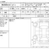 nissan caravan-van 2015 CFJ1748286 image 3