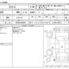 daihatsu mira-e-s 2021 -DAIHATSU 【三河 581ｷ8975】--Mira e:s 5BA-LA350S--LA350S-0262211---DAIHATSU 【三河 581ｷ8975】--Mira e:s 5BA-LA350S--LA350S-0262211- image 3