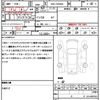 toyota esquire 2016 quick_quick_DBA-ZRR80G_ZRR80-0210432 image 21