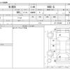 honda n-box 2015 -HONDA--N BOX DBA-JF1--JF1-1641862---HONDA--N BOX DBA-JF1--JF1-1641862- image 3