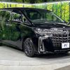 toyota alphard 2020 -TOYOTA--Alphard 3BA-AGH35W--AGH35-0044731---TOYOTA--Alphard 3BA-AGH35W--AGH35-0044731- image 19