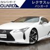 lexus lc 2021 -LEXUS 【岡山 301ﾓ3684】--Lexus LC URZ100--0005022---LEXUS 【岡山 301ﾓ3684】--Lexus LC URZ100--0005022- image 1