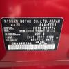 nissan aura 2022 -NISSAN--AURA 6AA-FE13--FE13-218724---NISSAN--AURA 6AA-FE13--FE13-218724- image 31