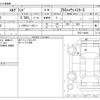 nissan elgrand 2022 CFJ1260465 image 3