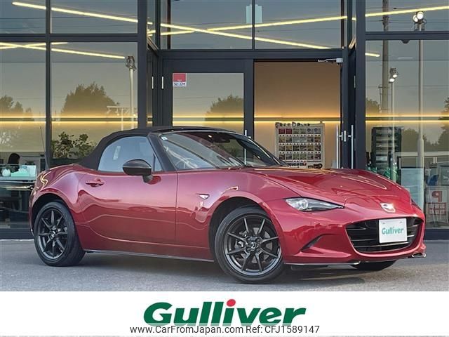 mazda roadster 2015 CFJ1589147 image 1