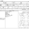 toyota voxy 2017 -TOYOTA--Voxy DBA-ZRR80W--ZRR80-0381643---TOYOTA--Voxy DBA-ZRR80W--ZRR80-0381643- image 3