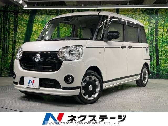 daihatsu move-canbus 2020 -DAIHATSU--Move Canbus 5BA-LA800S--LA800S-0229571---DAIHATSU--Move Canbus 5BA-LA800S--LA800S-0229571- image 1